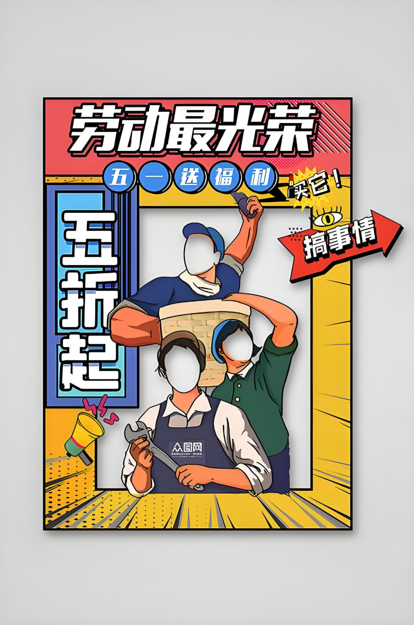 演员1